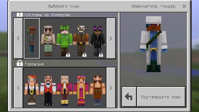 Minecraft Pocket Edition версия 0 15 0 смотреть онлайн