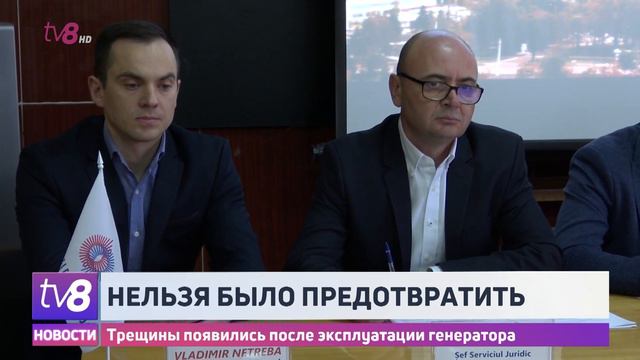 Нельзя было предотвратить. Трещины появились после эксплуатации генератора смотреть онлайн