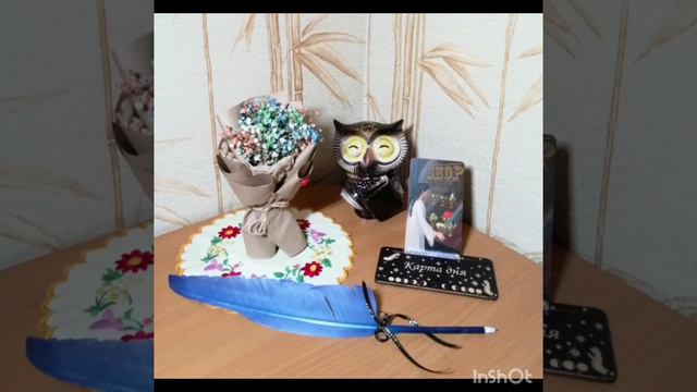 🃏Карта дня на 3 июня 2024🃏 смотреть онлайн