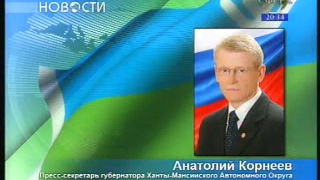 Сфера Новости 29-01-2009 p1 смотреть онлайн