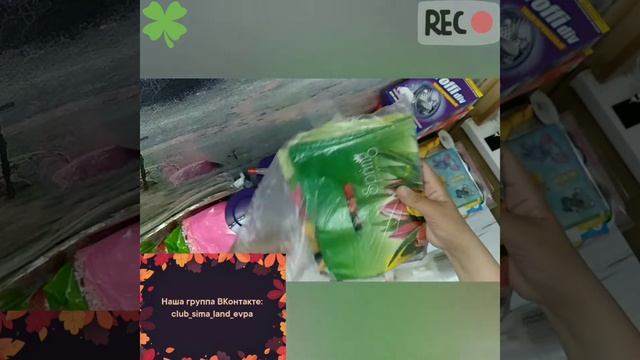 Видео обзор заказа с сайта Сима-Ленд от 26 мая 2020 г. Евпатория смотреть онлайн
