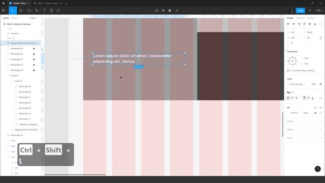 Дизайн сайта в Figma | Дизайн-система, компоненты, auto layout #6 смотреть онлайн