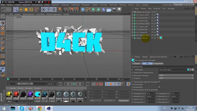 Как сделать 3D текст в Cinema4D|Tutorial #2 смотреть онлайн