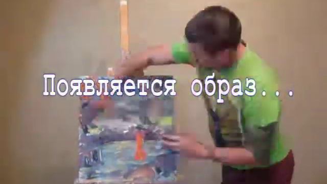 Фантастический ОБРАЗ, художник Денис Симонов, мастер-класс живописи руками смотреть онлайн