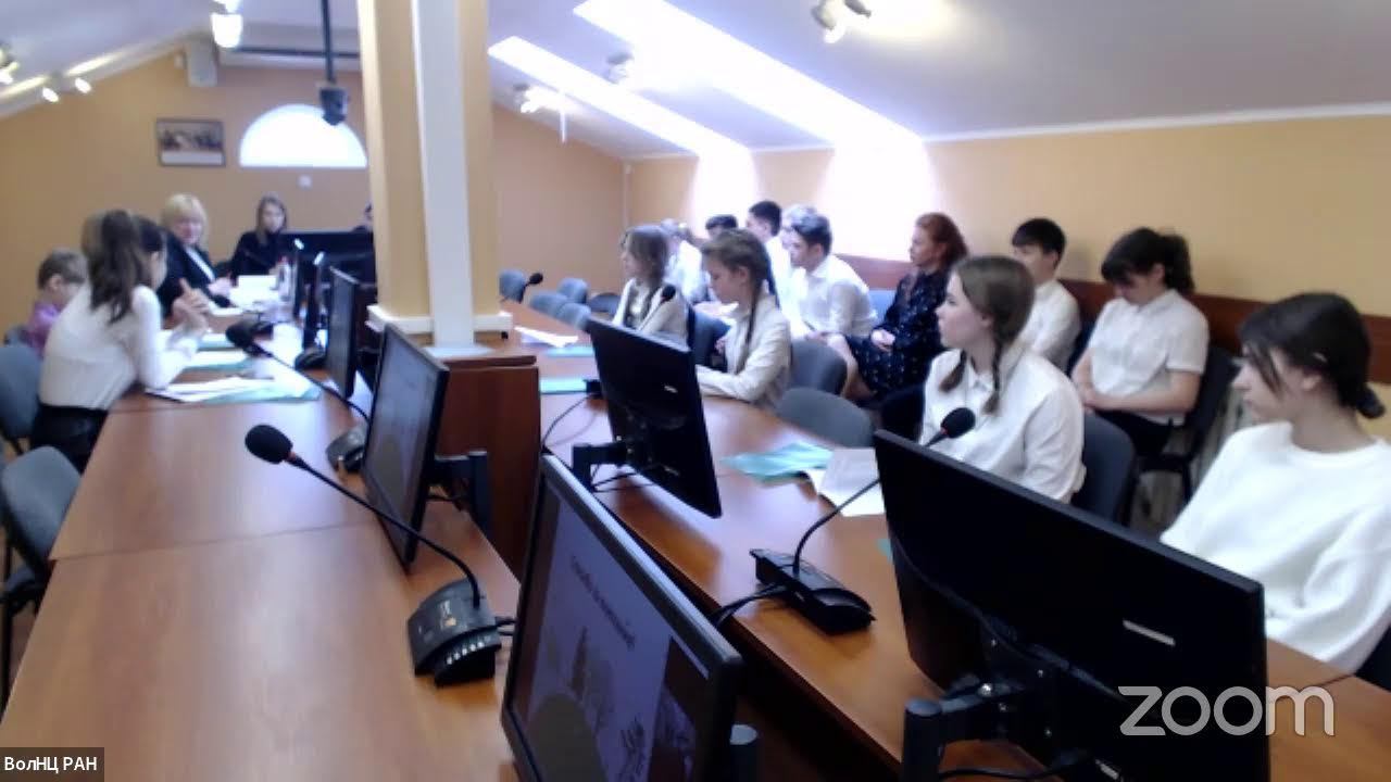 "Экономика региона глазами старшеклассников" 25.04.2022 смотреть онлайн