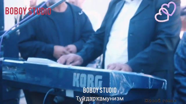 Туй дар камунизм дасгири шумо мешрави мо смотреть онлайн