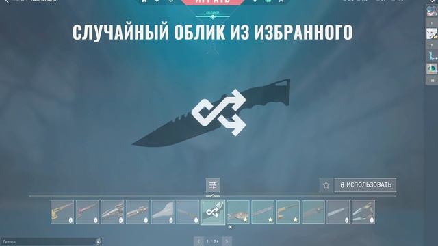 ГДЕ КУПИТЬ ДЕШЕВЫЕ АККАУНТЫ ВАЛОРАНТ 2023 ГОДУ | МАГАЗИН VALORANT смотреть онлайн