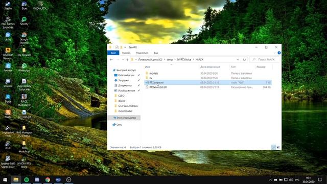 [САБЖ] NVIDIA RTX Voice Подавление шума микрофона + Тест смотреть онлайн