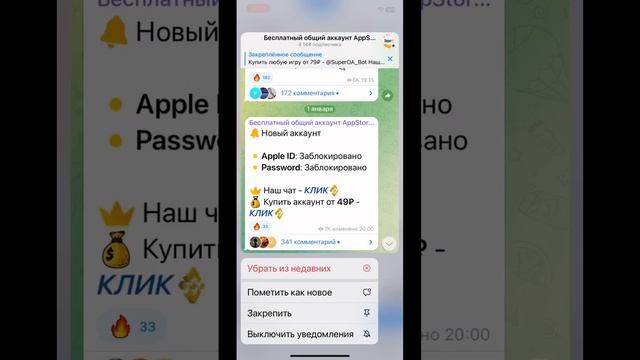 КАК СКАЧАТЬ МАЙНКРАФТ НА АЙФОН | IPHONE - БЕСПЛАТНО НА IOS ?! РАБОЧИЙ СПОСОБ 2022 смотреть онлайн