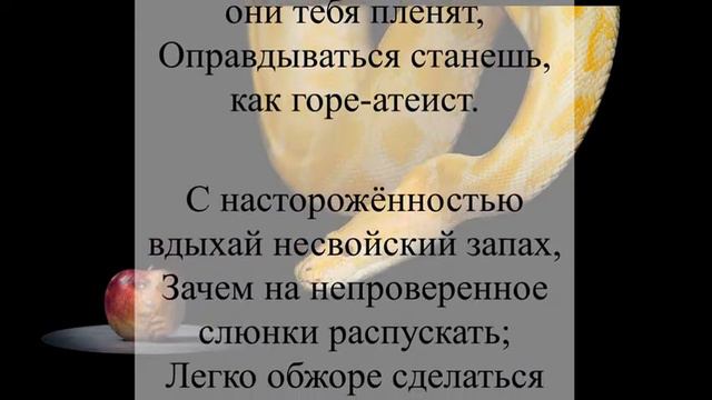 «К чужому не тянись!» – ребёнка учим. Стих Игнатия Лапкина смотреть онлайн