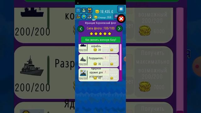 играю страны и захватил вес мир смотреть онлайн