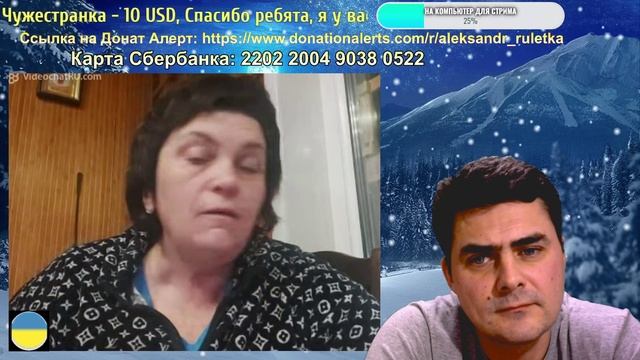 Днепровские