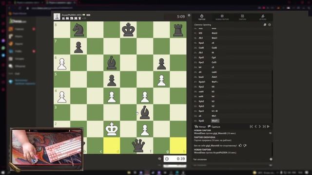 Впервые играю в шахматы смотреть онлайн
