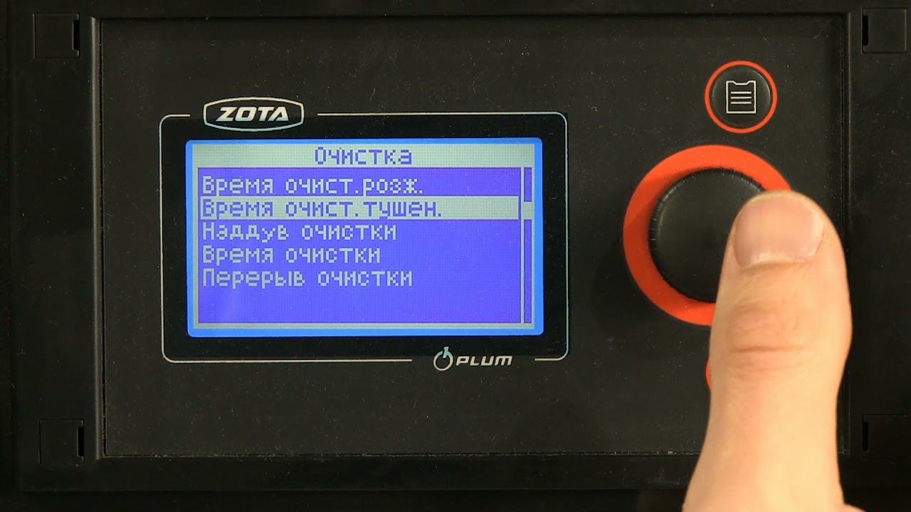 Функционал контроллера пеллетной горелки ZOTA FOХ ч 2 смотреть онлайн