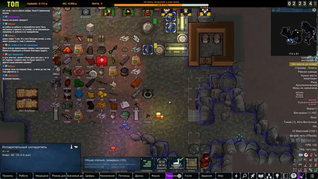 Римчик-Стримчик в Новой колонии |27-01| RimWorld HSK 1.3 (ч.2) смотреть онлайн