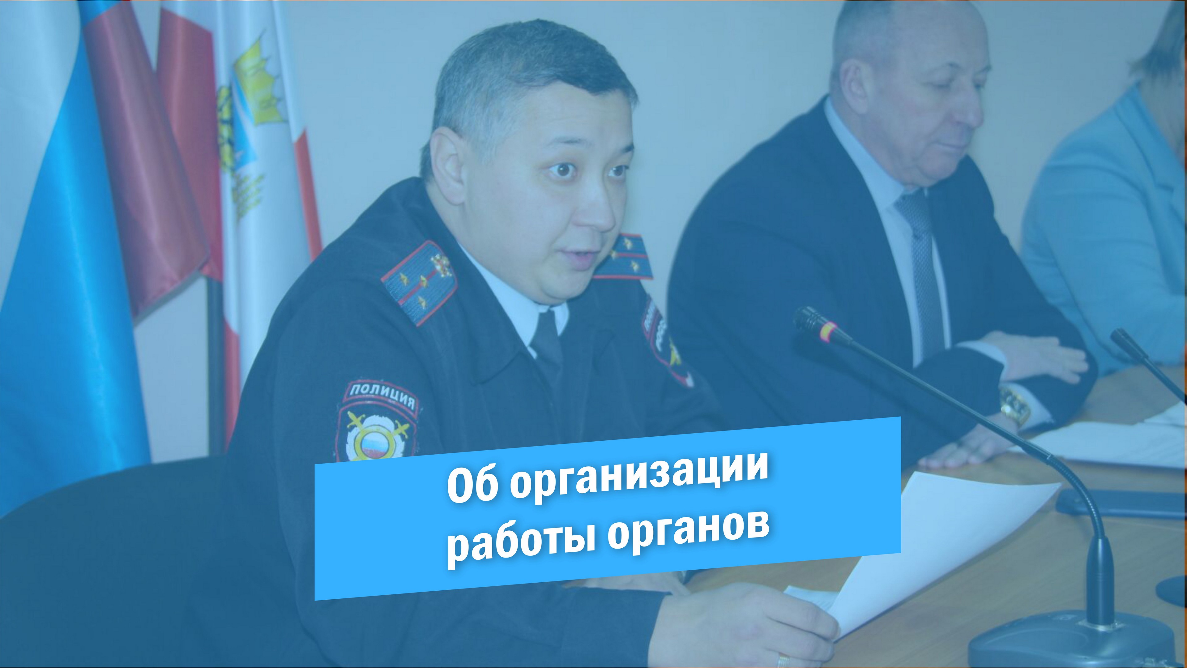 Об организации работы органов системы профилактики с семьями смотреть онлайн