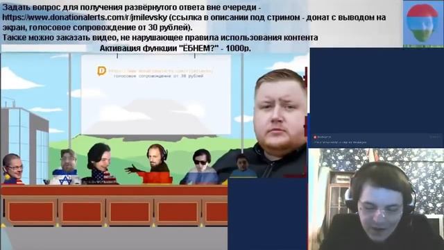 Сепаратизм [Вебинар Жмилевского] смотреть онлайн