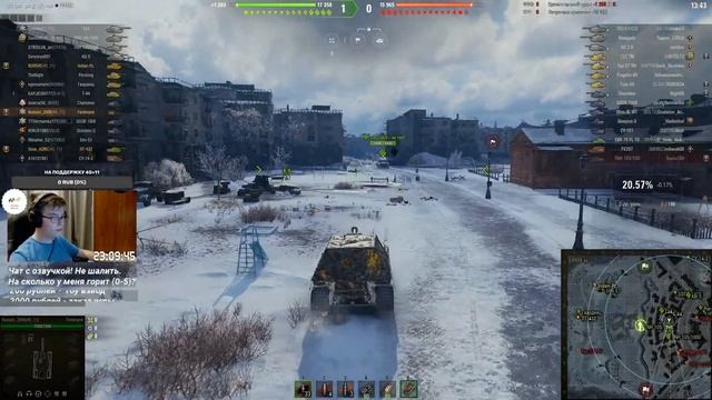 Cтрим - World of Tanks #936: Уютный вечер в WOT смотреть онлайн