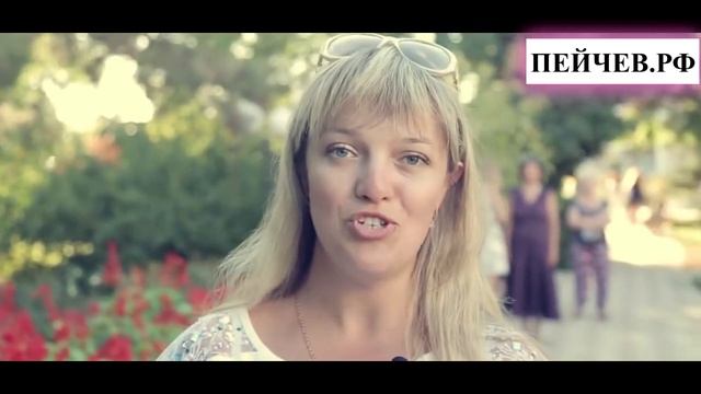 Отзыв о работе Николая Пейчева. Огромная благодарность за проведенные мероприятия. смотреть онлайн