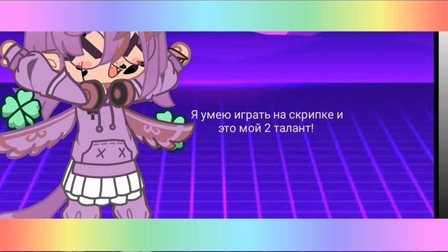 2 часть моих толантов!☘️?? смотреть онлайн