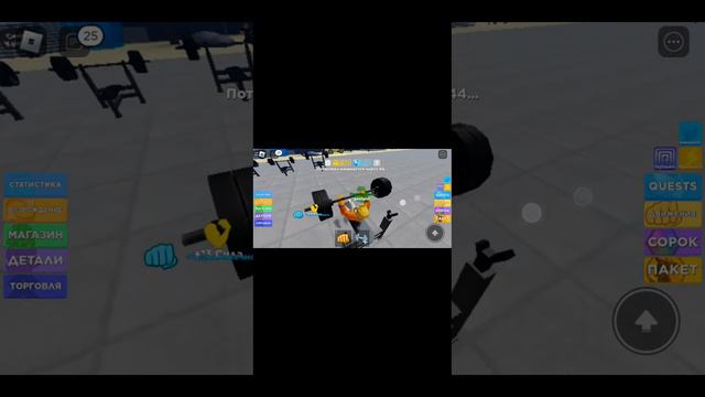 Самая смешная игра в роблокс 🤣🤣🤣🤣 симулятор качка смотреть онлайн