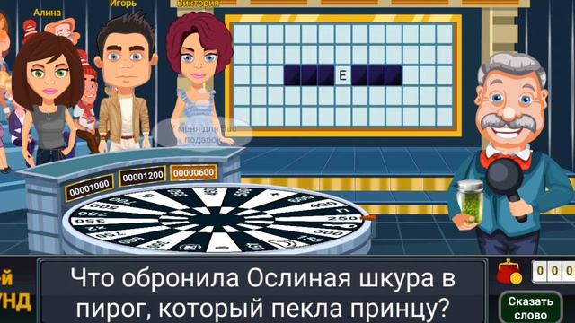 Что у них с причёсками? Виктория просто выбесила😡 [ Крутите барабан ] смотреть онлайн
