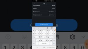 Настройка удаленного, P2P доступа к видеорегистратору Dahua, ST-Pro-D, RVI
