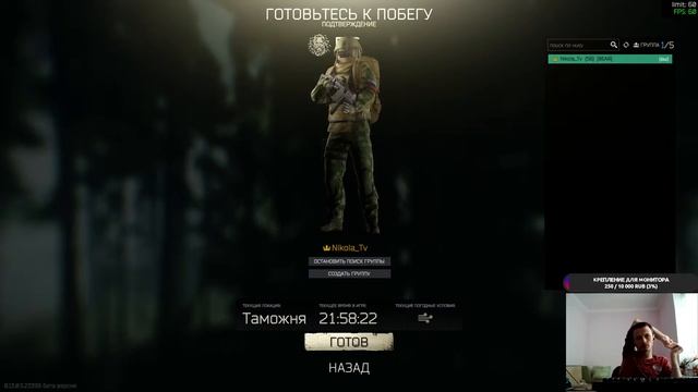 EscapefromTarkov в поисках жнецов смотреть онлайн