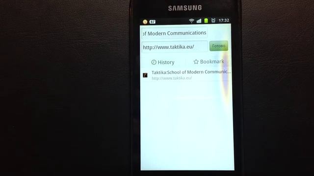 Dolphin browser Android RU смотреть онлайн