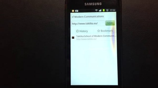 Dolphin browser Android RU