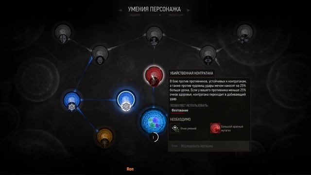 Вампир или не вампир, вот в чём вопрос) смотреть онлайн