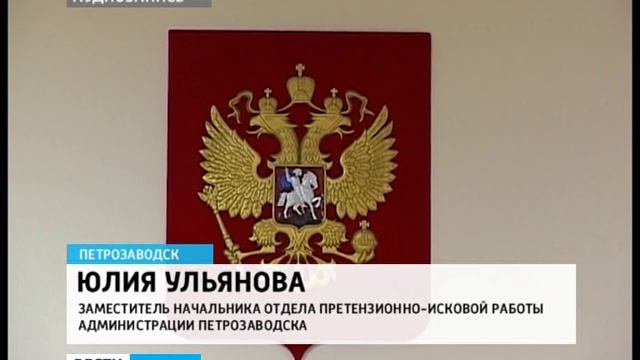 Лапина обвиняют в мошенничестве на ₽50 млн