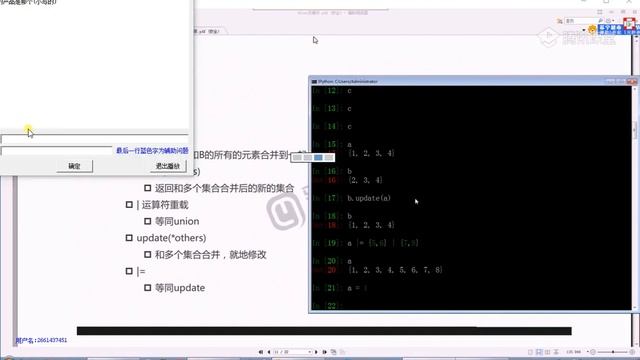 64、Python集、字典 смотреть онлайн