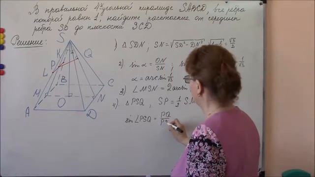 Задача №16 ЕГЭ 2015 01092 смотреть онлайн
