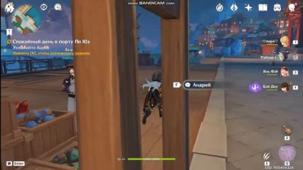 выполнение задание от "Нервный Ань" [GENSHIN IMPACT]