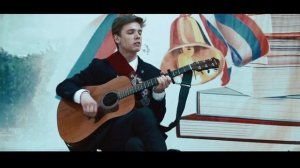 Песня на выпускной 11 класс