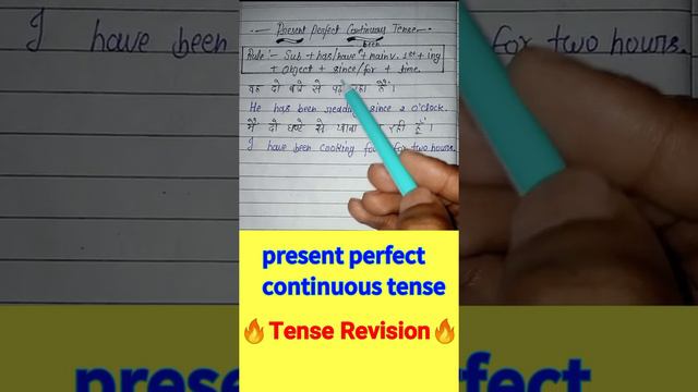 Tense revision||present perfect continuous tense 🔥🔥 смотреть онлайн