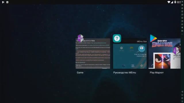 Angry Birds EvolutioN взлом орлиная гора бесконечный заход смотреть онлайн