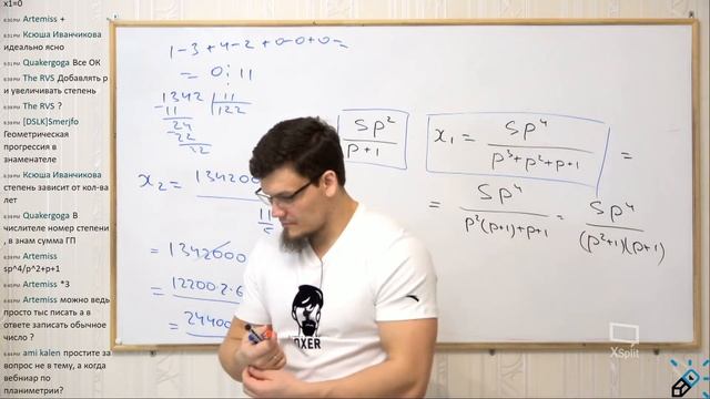 Вебинар №44. Математика. Экономическая задача №17. Аннуитетные платежи. смотреть онлайн