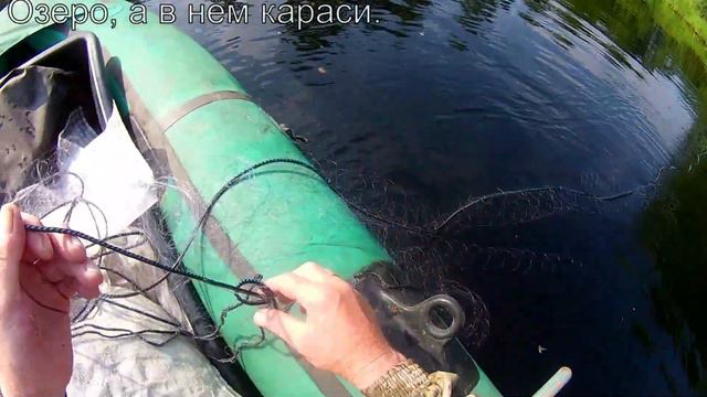 Озеро , а в нём караси. смотреть онлайн