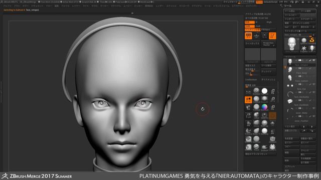 ZBrushMerge2017Summer PLATINUMGAMES 勇気を与える『NIER:AUTOMATA』のキャラクター制作実例 смотреть онлайн