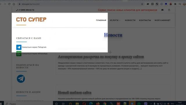 Как сделать скриншот экрана компьютера или ноутбука на Windows смотреть онлайн