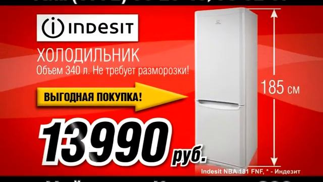 Быттехника - холодильники смотреть онлайн