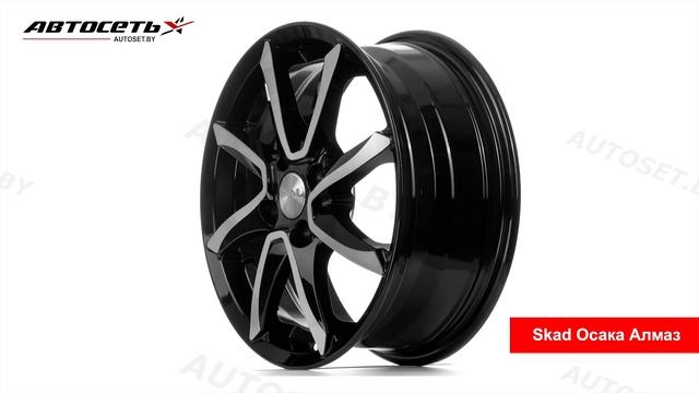 Обзор литого диска Skad Осака Алмаз ● Автосеть ●