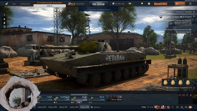 War Thunder. Катаем на танках Победы . БР 5.7 (продолжение) смотреть онлайн