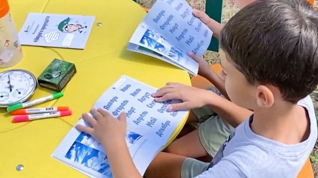 Метеоплощадка ЖУ-ЖУ - метеостанция в детском саду по ФГОС! смотреть онлайн