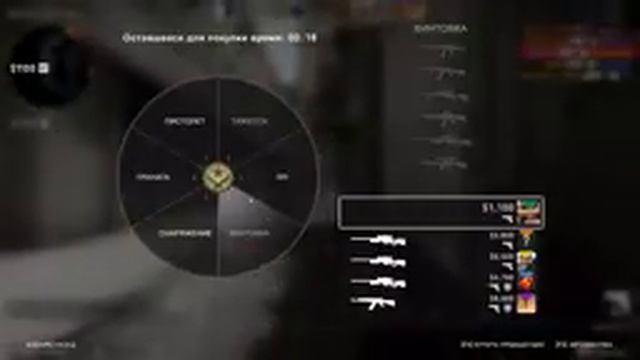 Как взять глобала CS GO 18+ смотреть онлайн