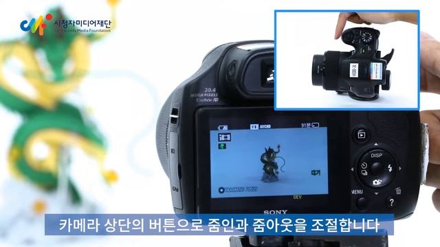 [장비사용설명] 소니 DSC HX300 смотреть онлайн
