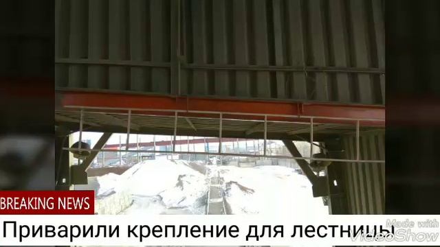 Исключаем излишнее хождение при очистке вагонов от цемента. Lean. смотреть онлайн