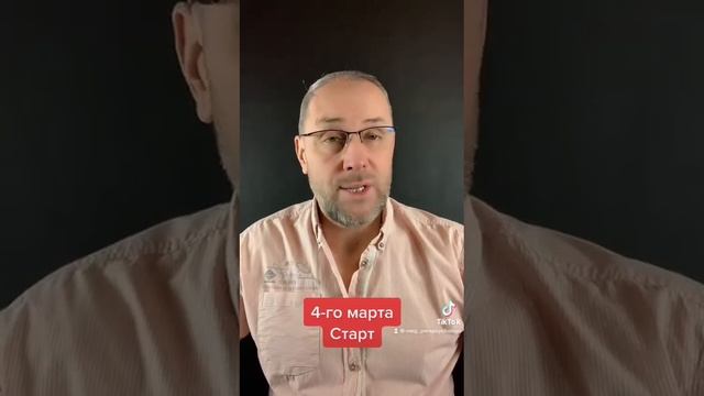Онлайн марафон: "Навстречу мечте" смотреть онлайн